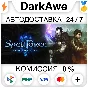 SpellForce 3: Soul Harvest STEAM•RU ⚡️АВТОДОСТАВКА 💳0%