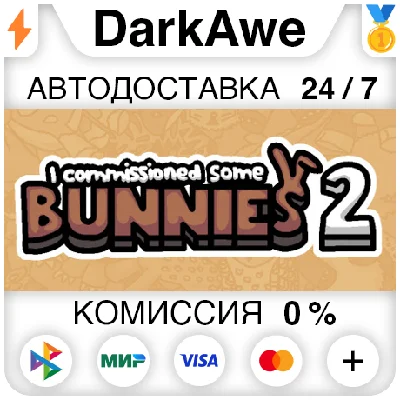 I commissioned some bunnies 2 STEAM•RU ⚡️AUTO 💳0%