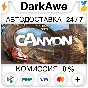TrackMania² Canyon +ВЫБОР STEAM•RU ⚡️АВТОДОСТАВКА 💳0%