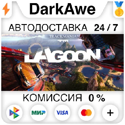 Trackmania² Lagoon STEAM•RU ⚡️AUTODELIVERY 💳0%