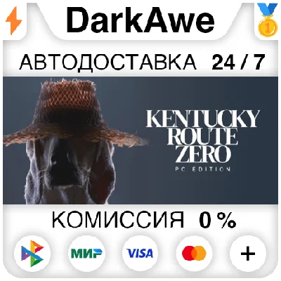 Kentucky Route Zero STEAM•RU ⚡️АВТОДОСТАВКА 💳0%
