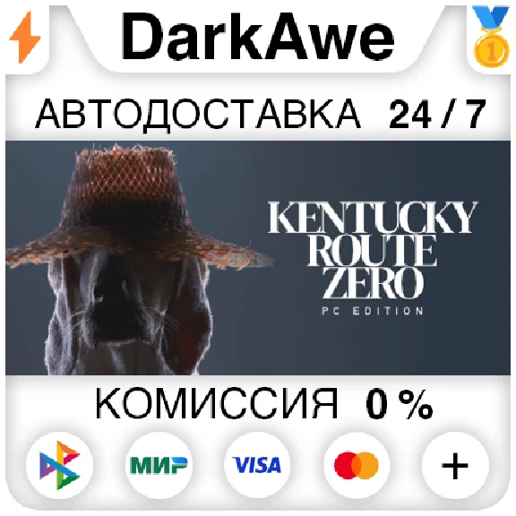 Kentucky Route Zero STEAM•RU ⚡️АВТОДОСТАВКА 💳0%