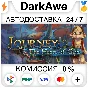Journey to the Heart of Gaia STEAM•RU ⚡️AUTO 💳0%