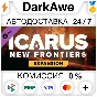 Icarus: New Frontiers Expansion STEAM•RU ⚡️AUTODELIVERY
