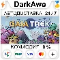 盖娅迷航 Gaia Trek STEAM•RU ⚡️AUTODELIVERY 💳0%