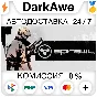 SPRAWL STEAM•RU ⚡️АВТОДОСТАВКА 💳0%