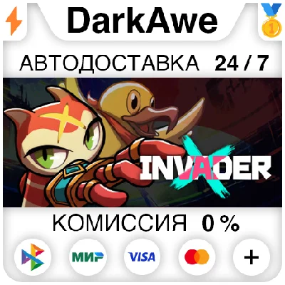 X Invader STEAM•RU ⚡️AUTODELIVERY 💳0%
