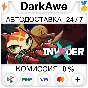 X Invader STEAM•RU ⚡️AUTODELIVERY 💳0%