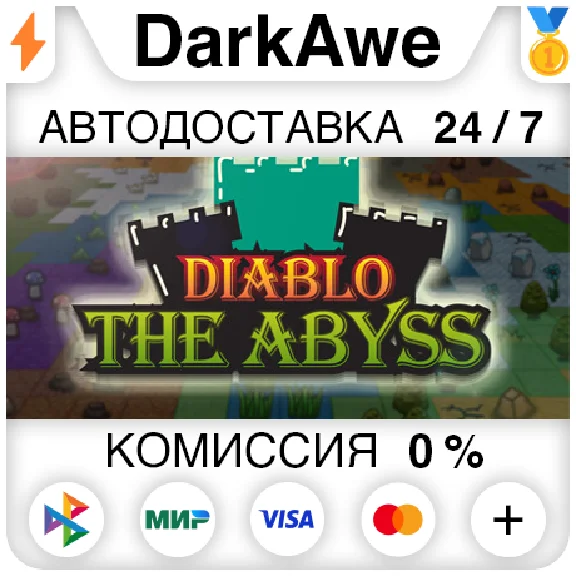 Diablo the Abyss STEAM•RU ⚡️AUTODELIVERY 💳0%