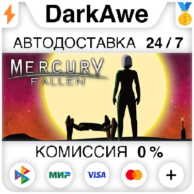 Mercury Fallen STEAM•RU ⚡️AUTODELIVERY 💳0%