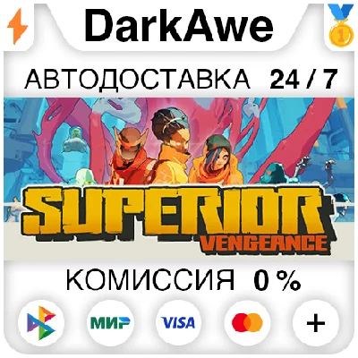 Superior STEAM•RU ⚡️AUTODELIVERY 💳0%