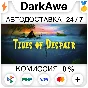 Tides of Despair STEAM•RU ⚡️AUTODELIVERY 💳0%