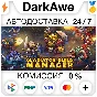 Gladiator Guild Manager STEAM•RU ⚡️АВТОДОСТАВКА 💳0%