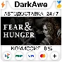 Fear & Hunger - Full Version STEAM•RU ⚡️AUTO 💳0%