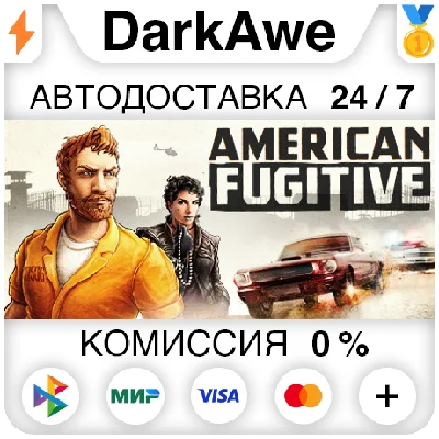 American Fugitive STEAM•RU ⚡️AUTODELIVERY 💳0%