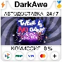 There Is No Game: Wrong Dimension +ВЫБОР STEAM⚡️