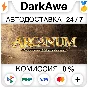Arcanum: Of Steamworks and Magick Obscura STEAMRU⚡️AUTO