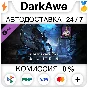 Dead by Daylight - Alien Chapter Pack STEAM•RU ⚡️AUTO