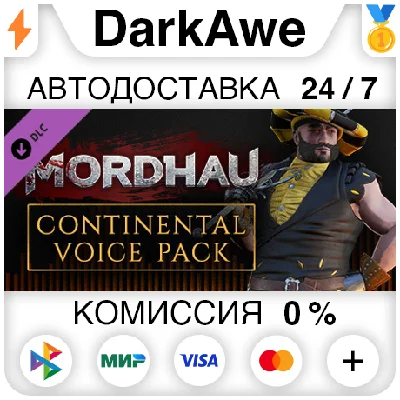 MORDHAU - Continental Voice Pack DLC STEAM ⚡️AUTO 💳0%