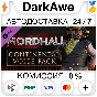 MORDHAU - Continental Voice Pack DLC STEAM ⚡️AUTO 💳0%