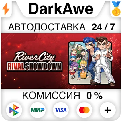 River City: Rival Showdown STEAM•RU ⚡️AUTODELIVERY 💳0%