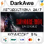 Daymare: 1994 Sandcastle STEAM•RU ⚡️AUTODELIVERY 💳0%