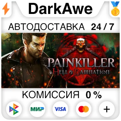 Painkiller Hell & Damnation Collector´s Edition Upgrade