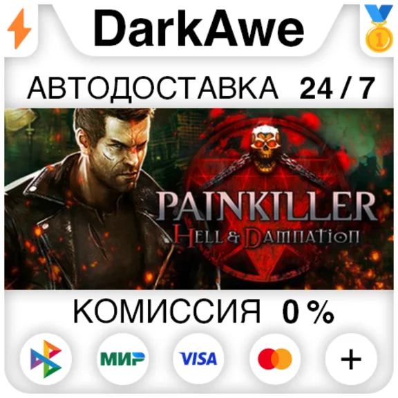 Painkiller Hell & Damnation Collector´s Edition Upgrade