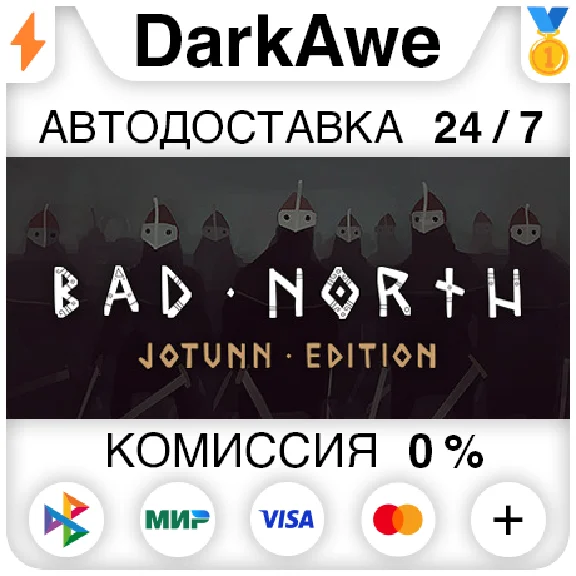 Bad North: Jotunn Edition STEAM•RU ⚡️AUTODELIVERY 💳0%
