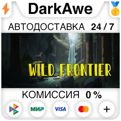Wild Frontier STEAM•RU ⚡️AUTODELIVERY 💳0%