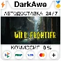 Wild Frontier STEAM•RU ⚡️AUTODELIVERY 💳0%