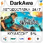 Black Skylands STEAM•RU ⚡️AUTODELIVERY 💳0%