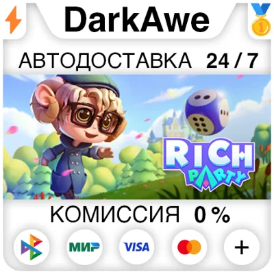 富豪派对 STEAM•RU ⚡️АВТОДОСТАВКА 💳0%