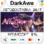 Affogato STEAM•RU ⚡️АВТОДОСТАВКА 💳0%