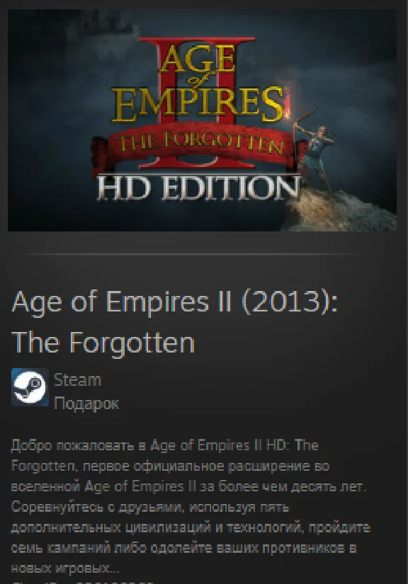 Age of Empires II (2013): The Forgotten GLOBAL REG FREE