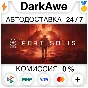 Fort Solis STEAM•RU ⚡️АВТОДОСТАВКА 💳0%