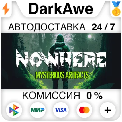Nowhere: Mysterious Artifacts STEAM•RU ⚡️AUTO 💳0%