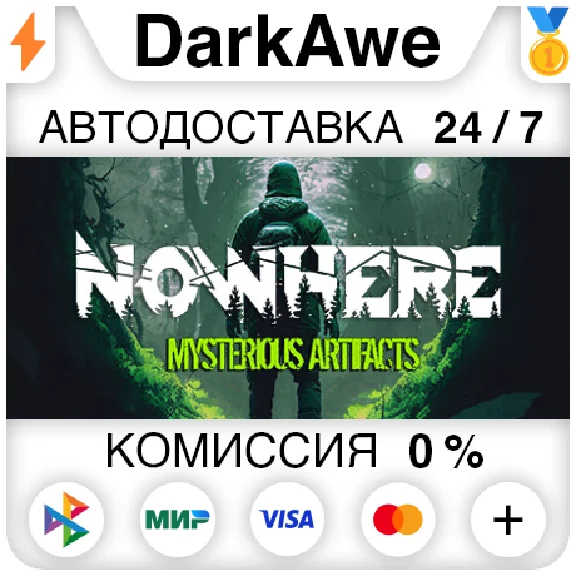 Nowhere: Mysterious Artifacts STEAM•RU ⚡️AUTO 💳0%