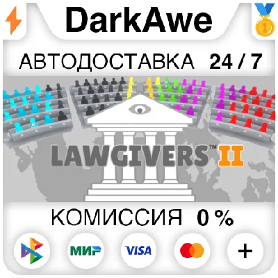 Lawgivers II STEAM•RU ⚡️AUTODELIVERY 💳0%