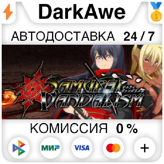 Samurai Vandalism STEAM•RU ⚡️AUTODELIVERY 💳0%