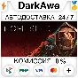 Homeseek STEAM•RU ⚡️АВТОДОСТАВКА 💳0%