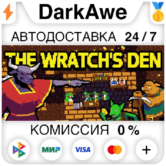 The Wratch´s Den STEAM•RU ⚡️AUTODELIVERY 💳0%