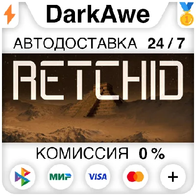 Retchid STEAM•RU ⚡️AUTODELIVERY 💳0%