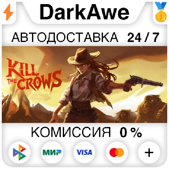 Kill The Crows STEAM•RU ⚡️АВТОДОСТАВКА 💳0%