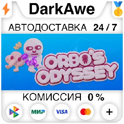 Orbo´s Odyssey STEAM•RU ⚡️AUTODELIVERY 💳0%