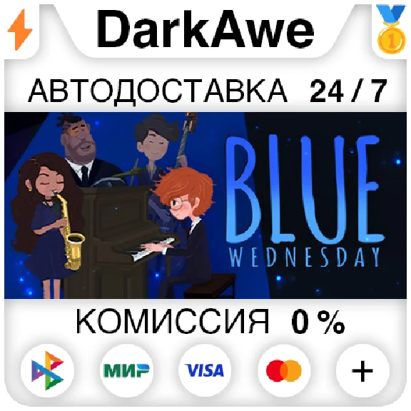 Blue Wednesday +SELECT STEAM•RU ⚡️AUTODELIVERY 💳0%
