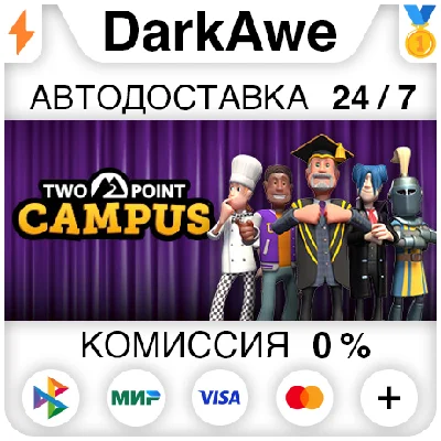 Two Point Campus STEAM•RU ⚡️АВТОДОСТАВКА 💳0%