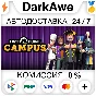 Two Point Campus STEAM•RU ⚡️АВТОДОСТАВКА 💳0%