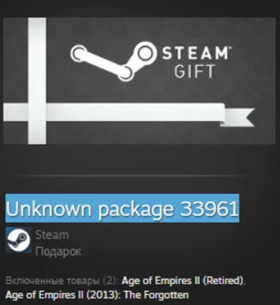 Age of Empires II HD + The Forgotten Expansion Global