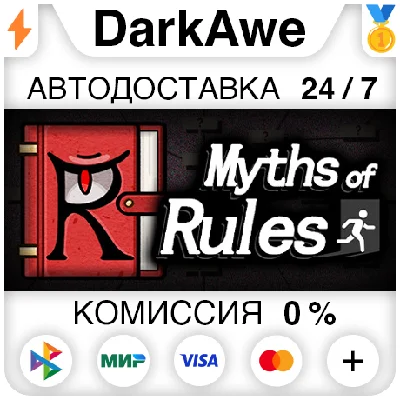 Myth of Rules STEAM•RU ⚡️AUTODELIVERY 💳0%